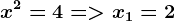 x^2=4=>x1=2