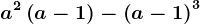 a^2\left ( a-1 \right )-\left ( a-1 \right )^3