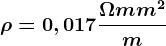 \rho =0,017\frac\Omega mm^2m